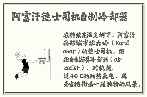 女儿今夜以身相报父亲怎么办呢