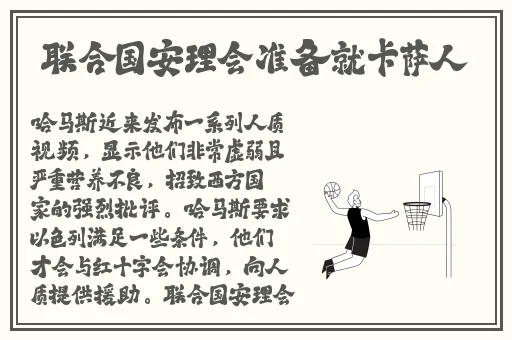精品超薄肉色丝袜足j
