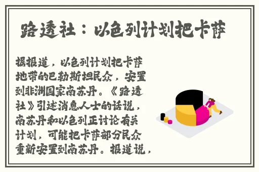69国产精华最好的产品