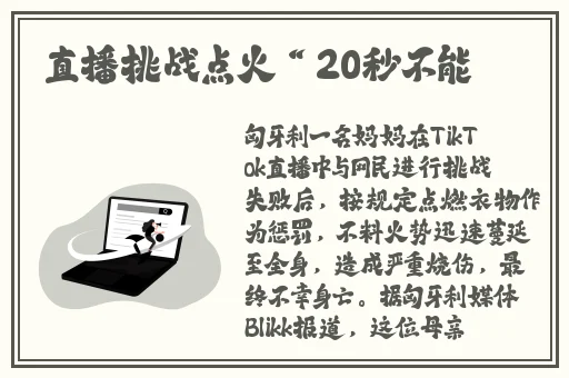 晚上玩哭自己的100种方法